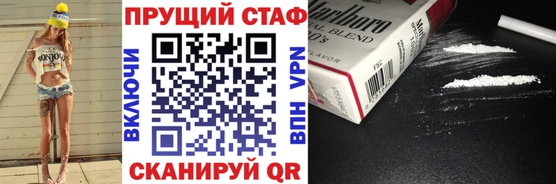 Виды наркоты Тимашёвск ГАШ  Cocaine  Меф  APVP  Конопля 