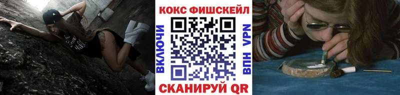Cocaine 97% Тимашёвск