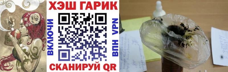 KRAKEN сайт  Тимашёвск  ГАШИШ hashish 