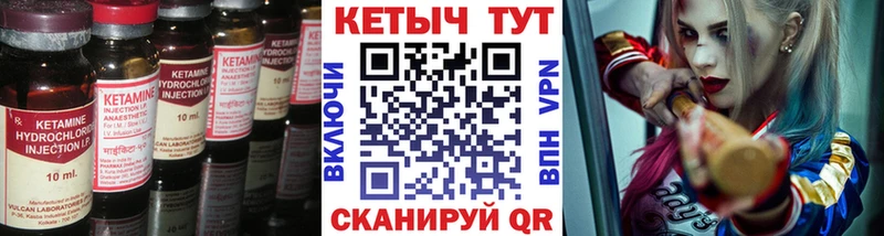 КЕТАМИН VHQ  купить  сайты  Тимашёвск 