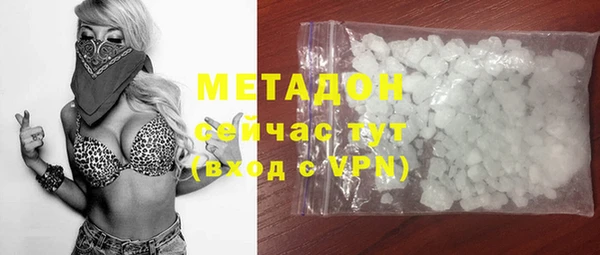 синтетический гашиш Куйбышев
