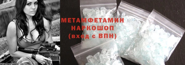 герыч Кулебаки