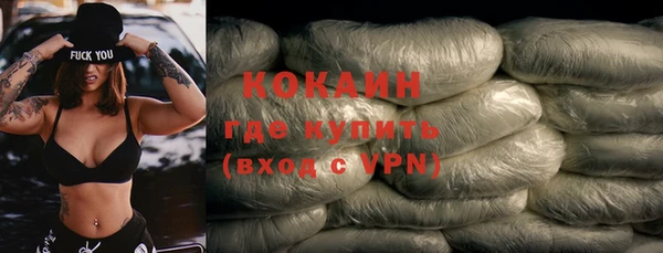 прущий лед Лиски