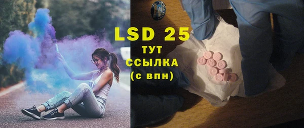синтетический гашиш Куйбышев