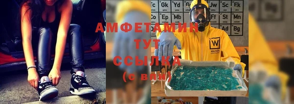 синтетический гашиш Куйбышев