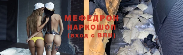 прущий лед Лиски
