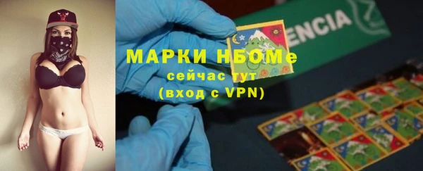 герыч Кулебаки