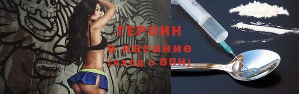 синтетический гашиш Куйбышев