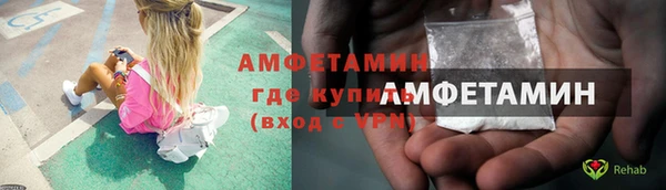 прущий лед Лиски