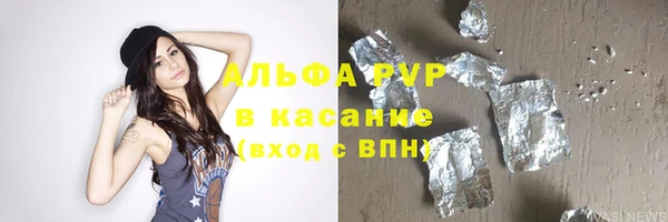бошки Липки