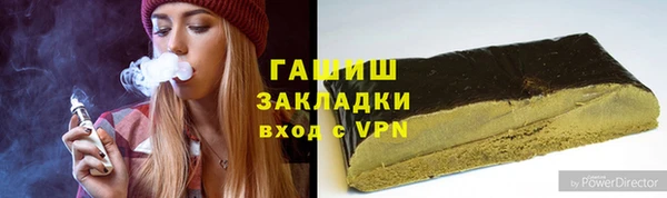 таблы Ряжск