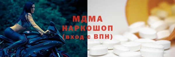 гидра Ладушкин