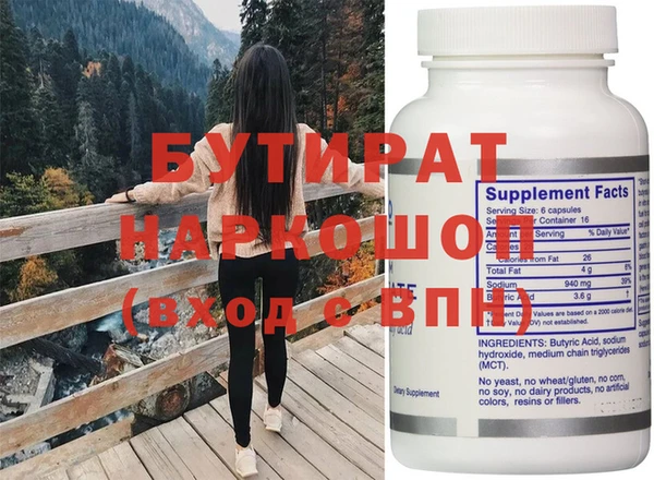 бошки Липки