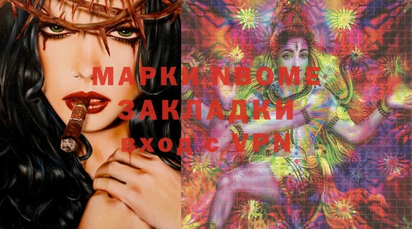 герыч Кулебаки