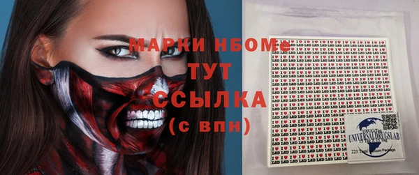 герыч Кулебаки