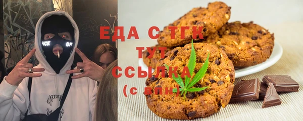 герыч Кулебаки