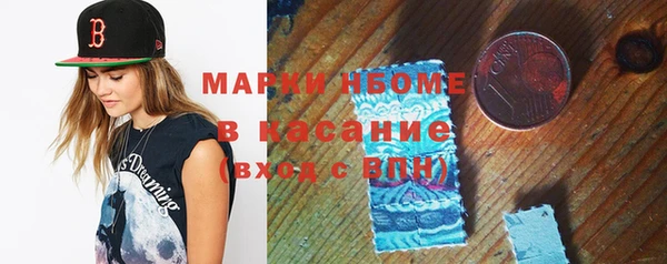 синтетический гашиш Куйбышев