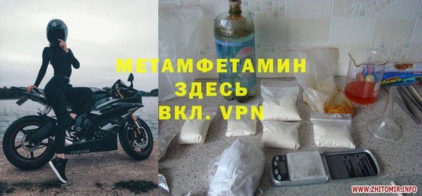 синтетический гашиш Куйбышев