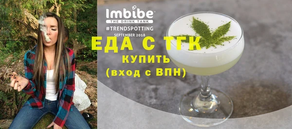 соль ск Краснотурьинск