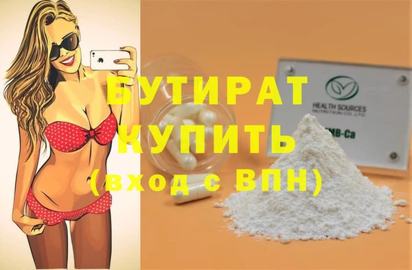 бошки Липки