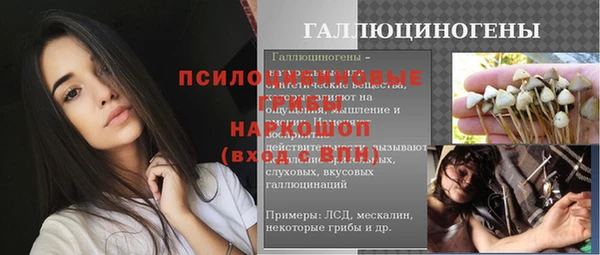 бошки Липки