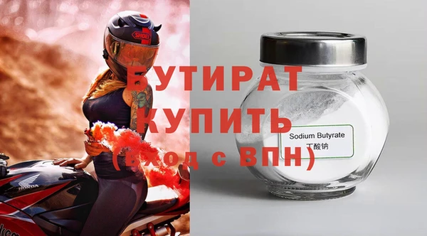 герыч Кулебаки