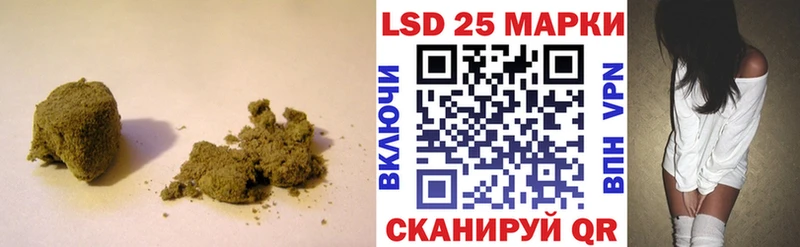 LSD-25 экстази кислота  продажа наркотиков  Тимашёвск 