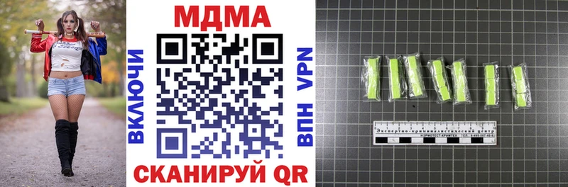 МЕГА как войти  Тимашёвск  shop какой сайт  MDMA Molly 