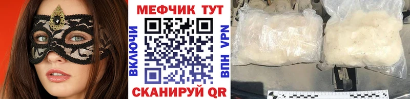 МЕГА ссылки  Тимашёвск  Меф мяу мяу  дарнет шоп 
