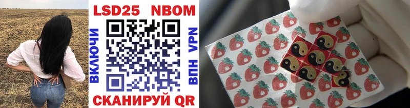 кракен рабочий сайт  купить наркотик  Тимашёвск  Марки N-bome 1,5мг 