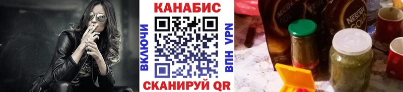 Шишки марихуана VHQ Тимашёвск